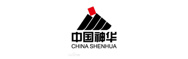 中(zhōng)國(guó)神華