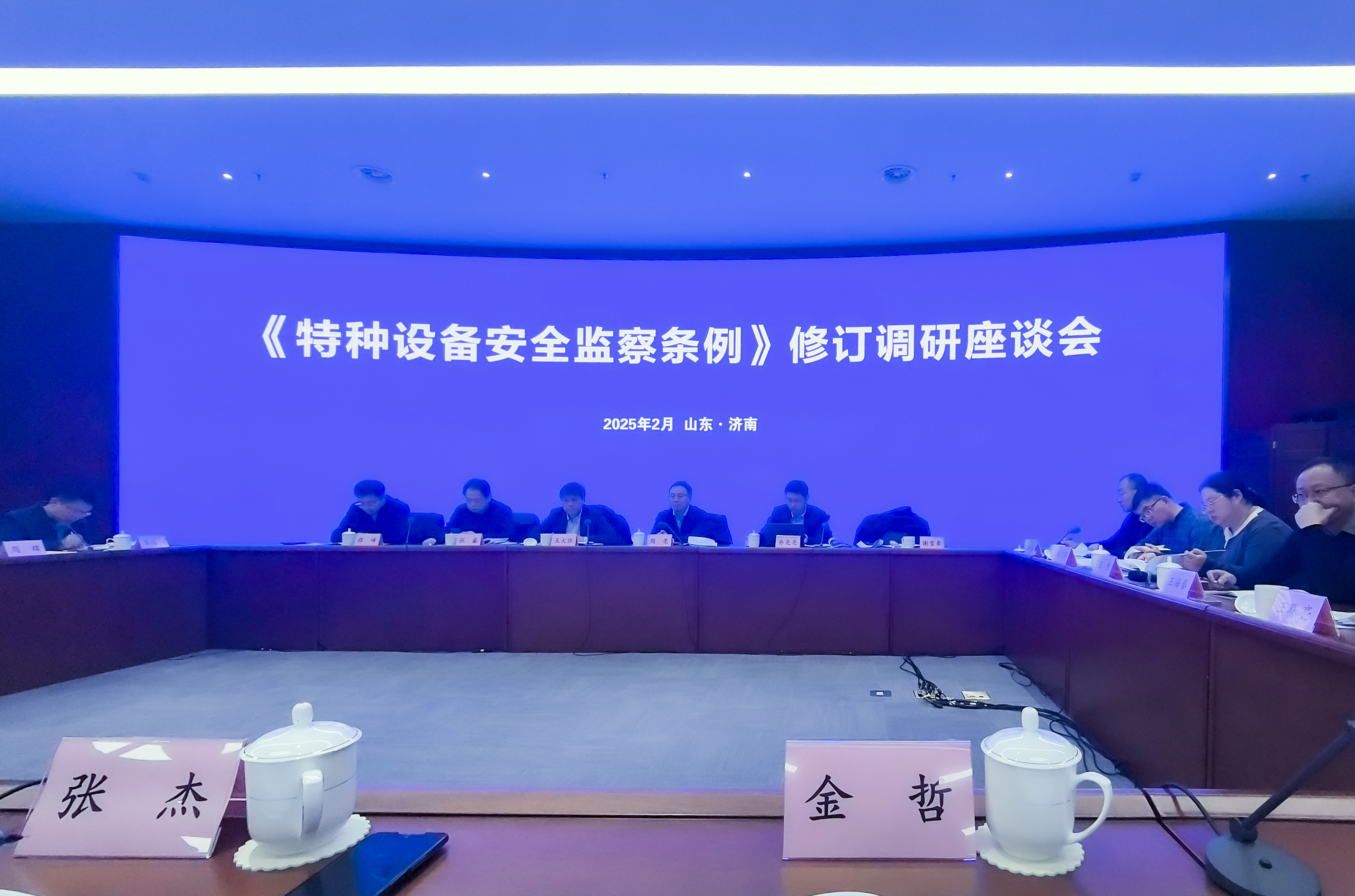 【深度調研】國(guó)家市場監管總局調研組莅臨山(shān)東北辰