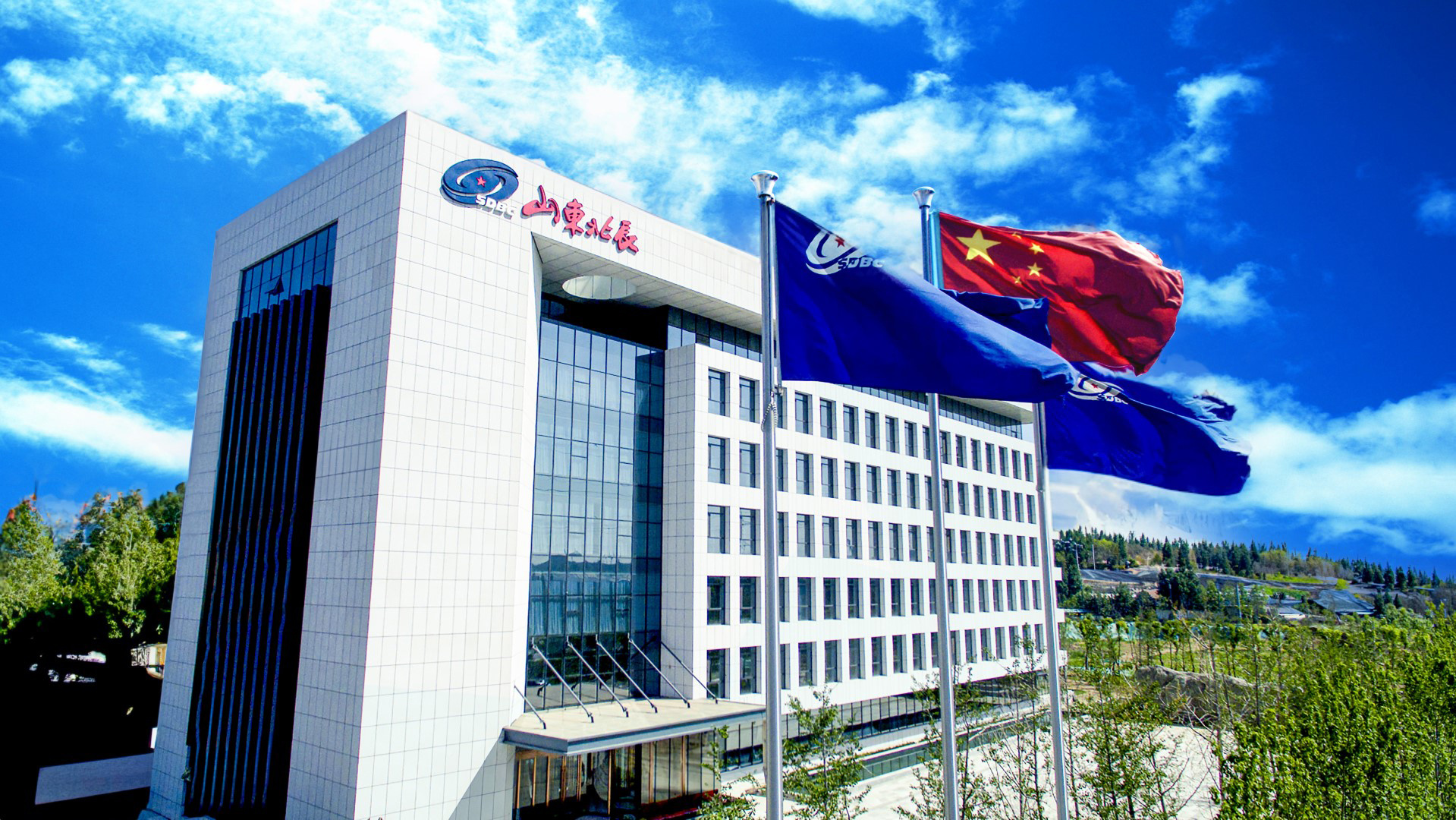 [Winning the Bid] | Join Hands with China Huaneng to Draw a New Chapter of Green Energy